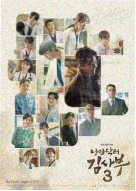 九零之后我再活一次剧照