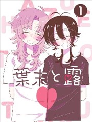 青川书院重生记剧照